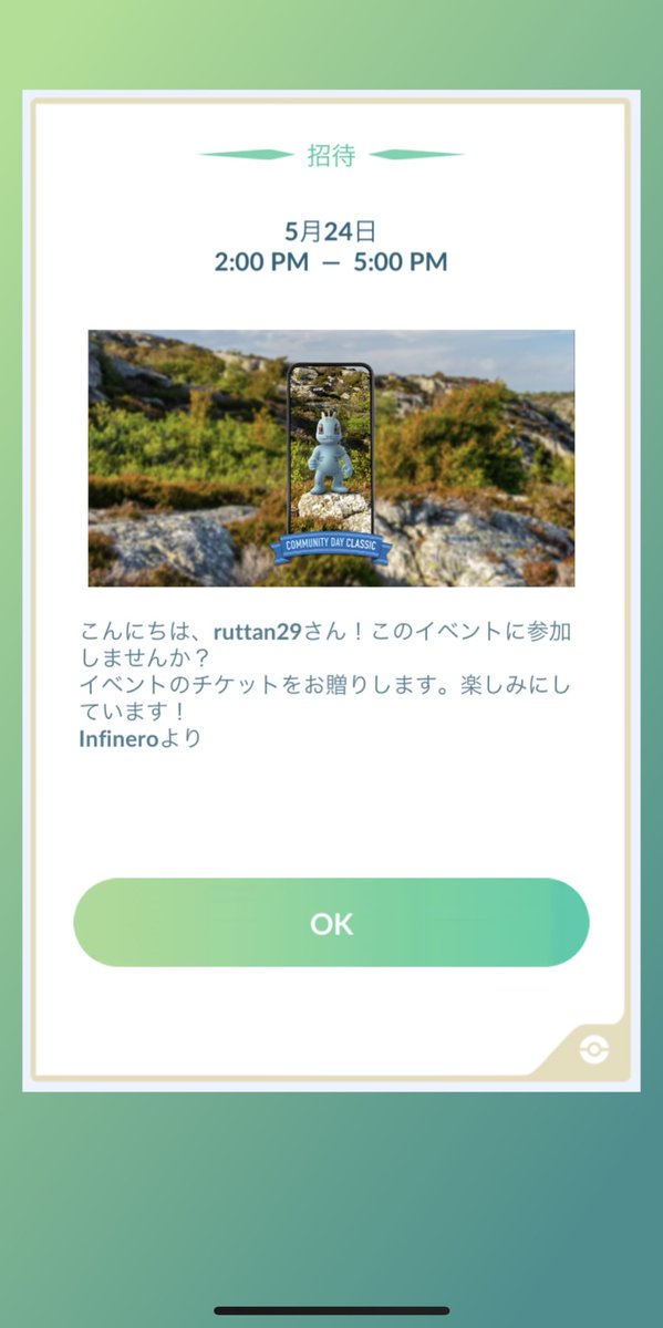 ruttan029's tweet photo. @infinero 
Thanks✨I'm so glad you sent me the invitation! Let's enjoy Machop's community day This weekend! https://t.co/EB40yje5Zt