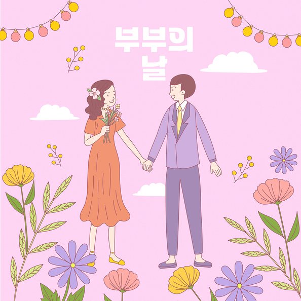 KHeritageAgency's tweet image. 5월 21일 부부의 날을 맞아
우리 선조들의 지혜가 담긴 옛이야기 한 편을 소개해드립니다.
오늘 살펴볼 이야기는 바로 '지네각시' 입니다.
👇👇
blog.naver.com/kheritage/2238…
신비로운 존재와 인간의 만남을 통해 부부 관계에 대해💑
생각해보는 시간이 되었으면 합니다.
#부부의날 #부부