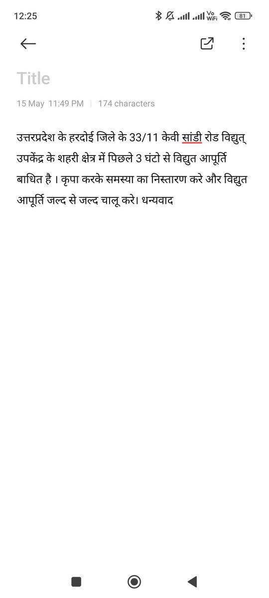 Ankur Singh tweet media