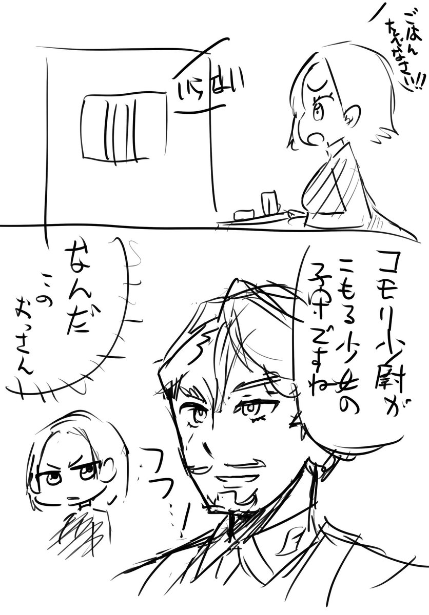 ギャン明日プラモ出て 