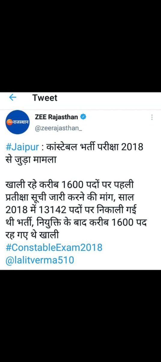 krishana_dhwan5's tweet photo. @hanumanbeniwal @RLPINDIAorg संघर्ष जारी रहेगा
25 को आर- पार की लड़ाई होगी। 
#SI_भर्ती_2021_रद्द_करो 
#राजस्थान_पुलिस_वेटिंग_2018
@hanumanbeniwal https://t.co/NSwdiwnAd8