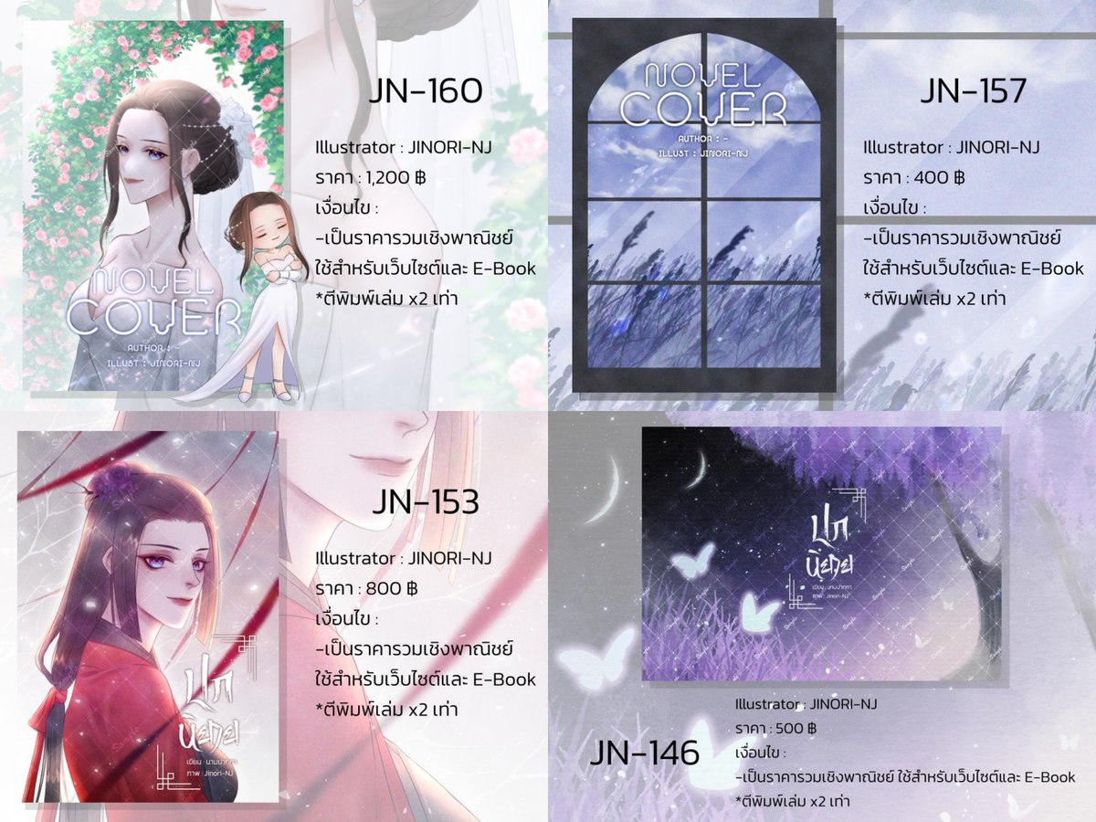 commissionbyMJ's tweet photo. (6) https://t.co/dkHRWRmS5b