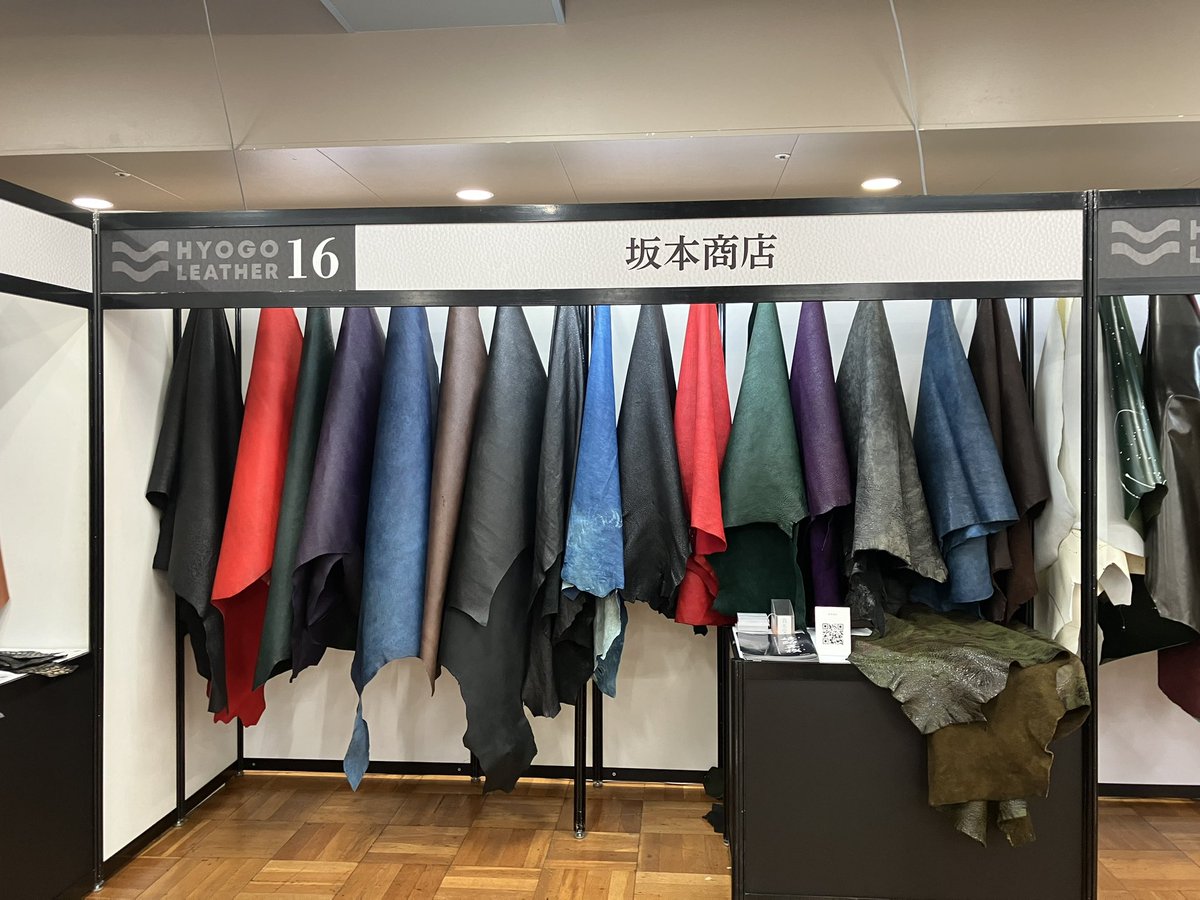 0204You's tweet photo. 109th東京レザーフェアに出展します！
22〜23日、4階兵庫県ブースNo.16坂本商店でお待ちしております。よろしくお願いします🙇
#東京レザーフェア
#黒桟革 https://t.co/ZWQLfvbkuv