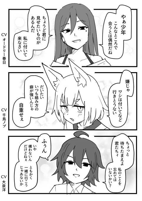 ミーム汚染ボイス 