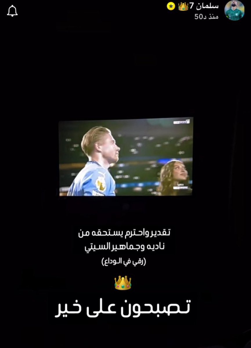 سهم tweet media