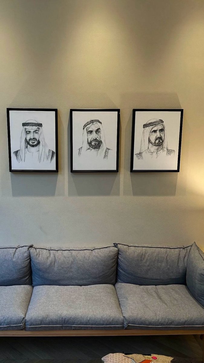 🫡🇦🇪