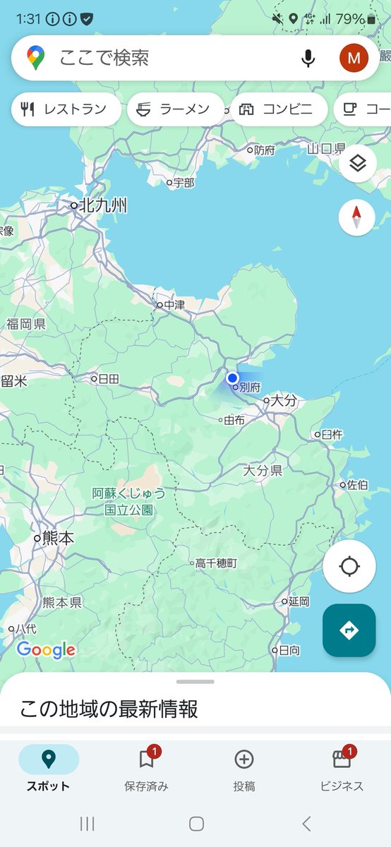ひょうたん温泉

大分県別府市鉄輪１５９−２