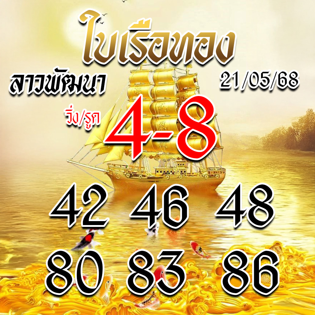 อาจารย์คำรณโชค ꉂ tweet media