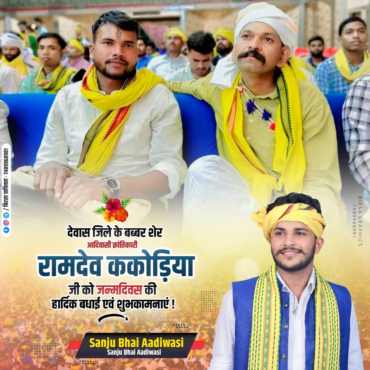 #जयस।🎯