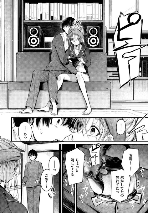 (3/3)
22日の0時からFANZAで配信が始まるのでもしよろしければ是非

FANZA : https://t.co/OvQD1c5BBT

Komiflo : https://t.co/9PExVWyAcJ 