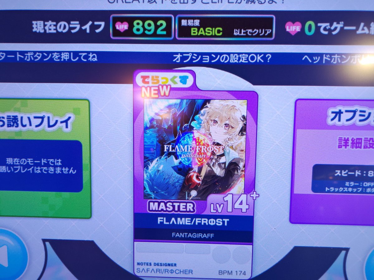 ｷﾀ━━━━(ﾟ∀ﾟ)━━━━!!