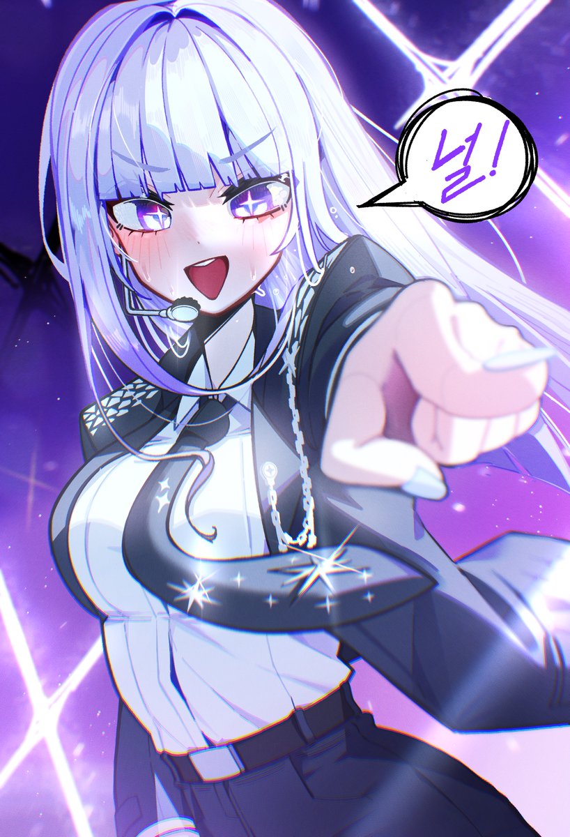 #아이네 
조금만 더 알고싶어