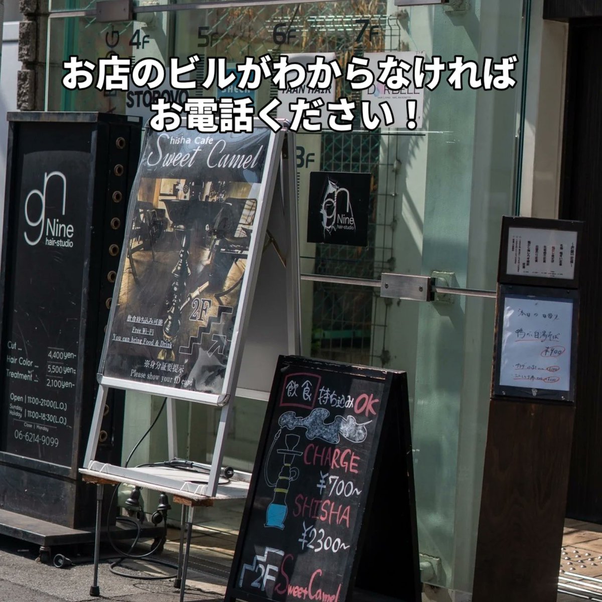 Sweetcamel_'s tweet photo. OPEN14:00-25:00
飲食持ち込み可能
無料ダーツ、ゲームあり

OPEN: 14:00-25:00
Food and drink can be brought in 
Free darts and free games 

▼店舗のご予約はこちら
https://t.co/eK15iWBeXf

▼オンラインショップはこちら
https://t.co/ALkaMgw5mO

#なんばシーシャ #心斎橋シーシャ #namba https://t.co/q6uK17qWFp