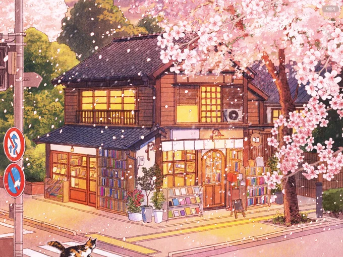 Image from 반지수 (@banzisu)