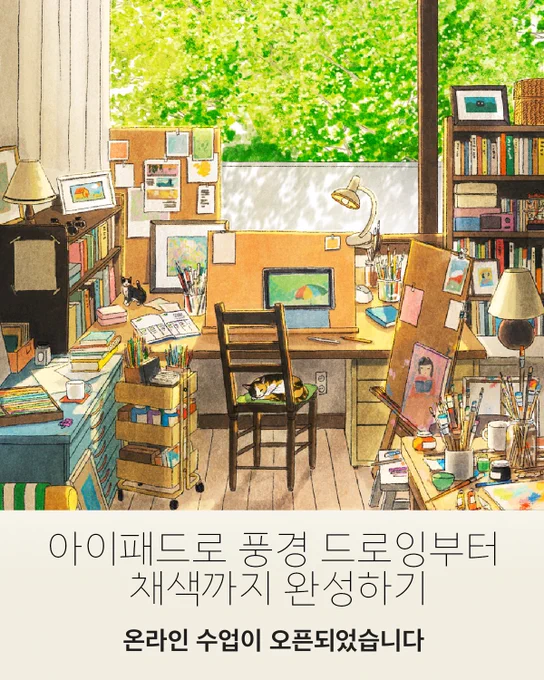 Image from 반지수 (@banzisu)