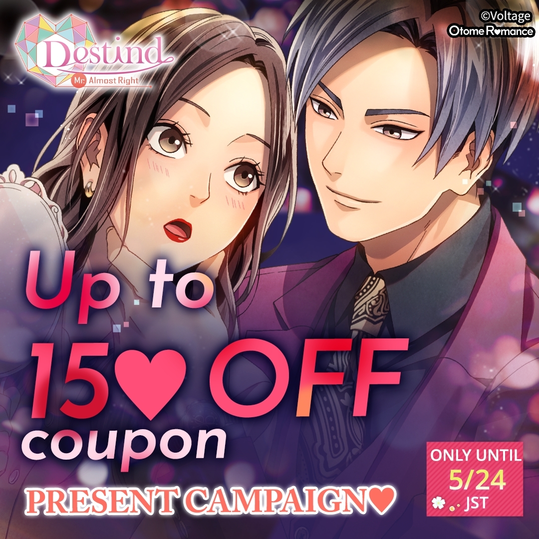 Voltage_Love365's tweet photo. 🧡Destind: Mr. Almost Right✨
Up to 15♥ OFF Coupon PRESENT CAMPAIGN on Now💝
☆ONLY UNTIL 5/24 JST☆
Check more details in the app!
#Love365 #VoltageInc #OtomeRomance #MrRight #Destind https://t.co/Ib0wuUdmyx