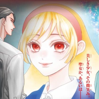 LaLaDX  切り抜き(1) LaLa編集部 on X