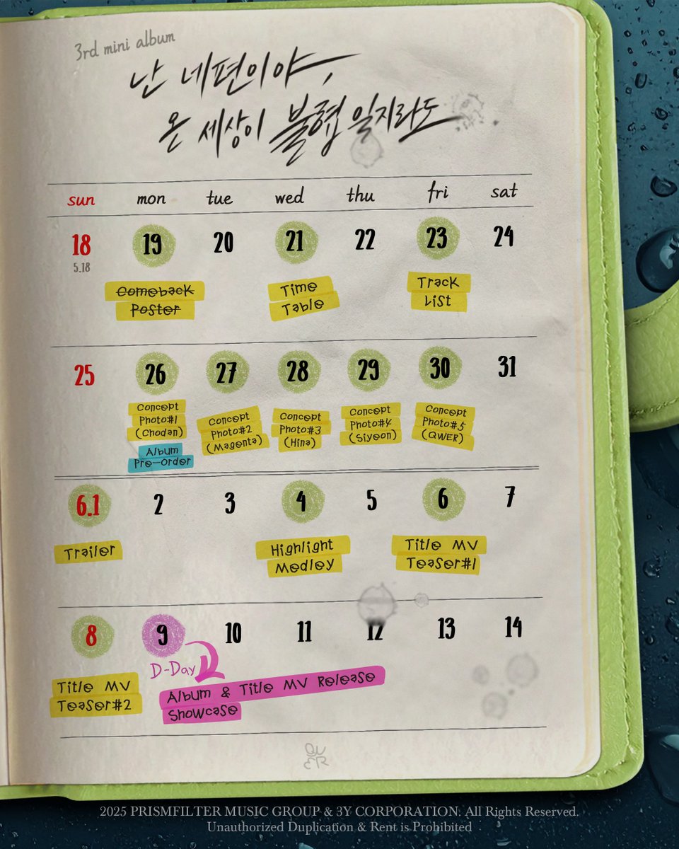 @official_QWER: RT by @Weekly_QWER: QWER The 3rd Mini Album '난 네 편이야, 온 세상이 불협일지라도' TIMETABLE 📗2025.06.09 18:00(KST) ‘In a million noises, I'll be your harmony' #QWER #온세상이불협일지라도 #beyourharmony