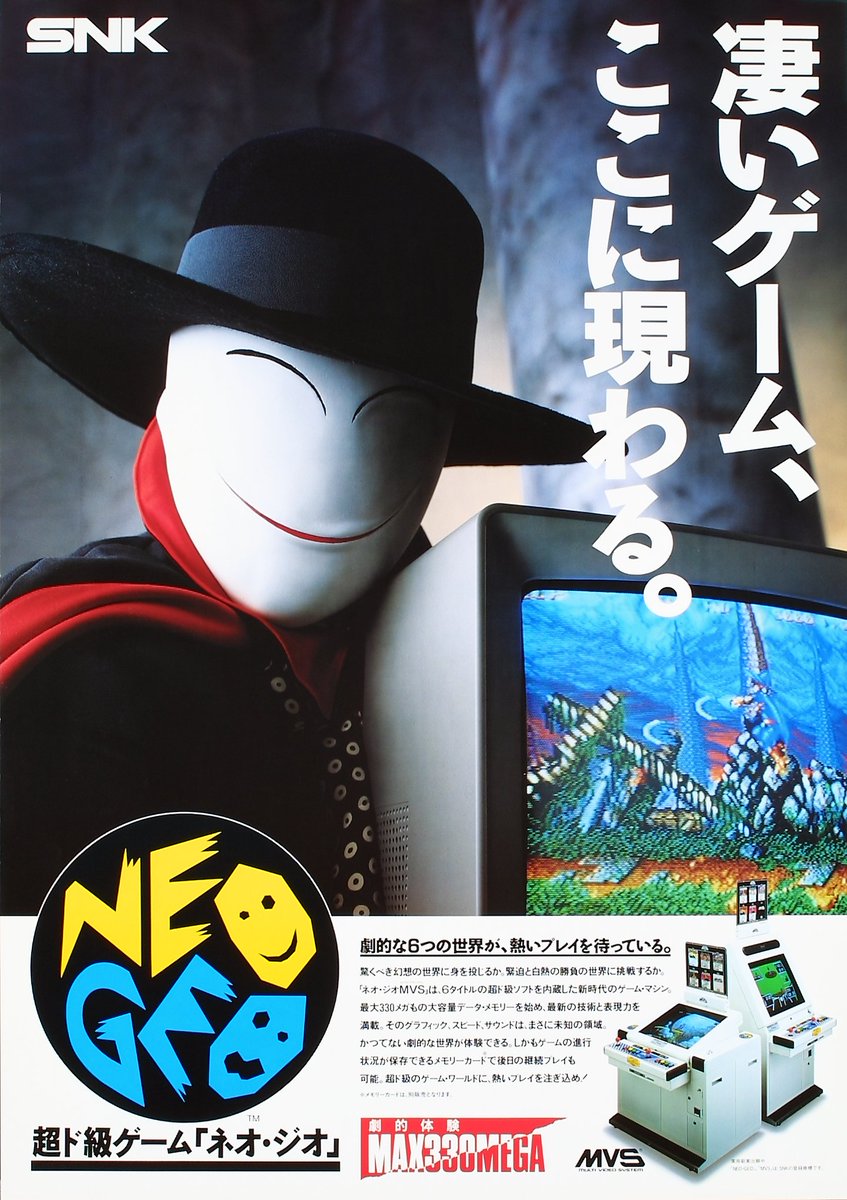 🎮Experience arcade-level shock at home—NEOGEO consoles