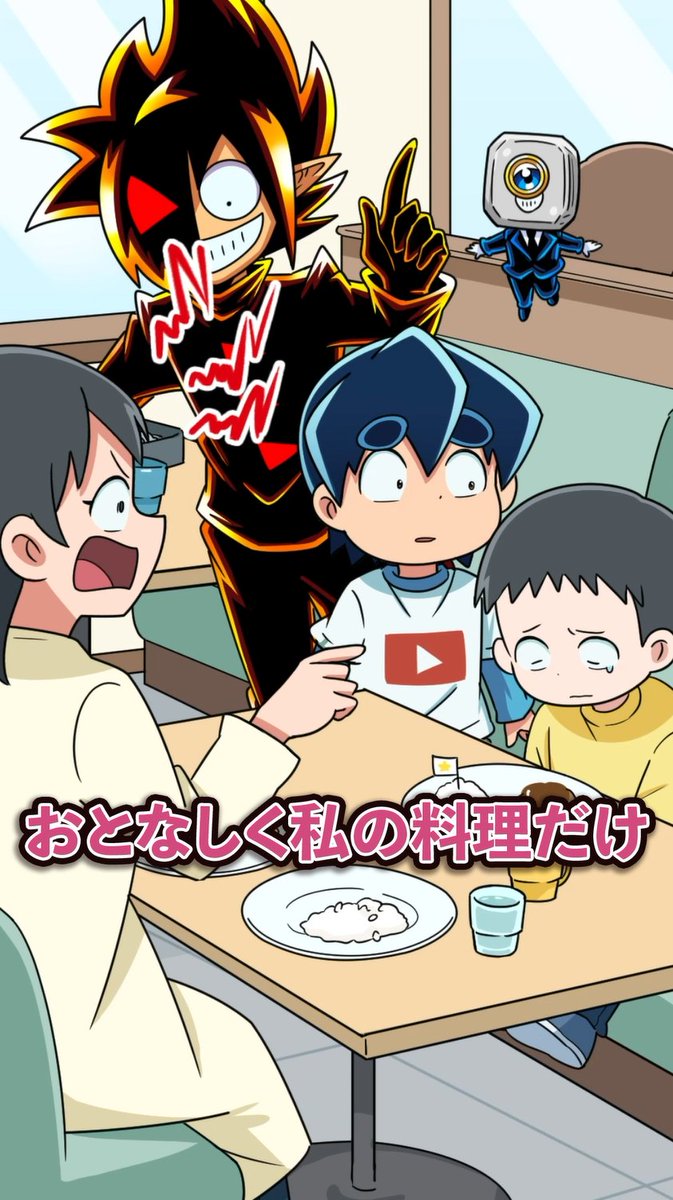 本日は17:00からショート動画公開です！✨ ファミレスで何か トラブル