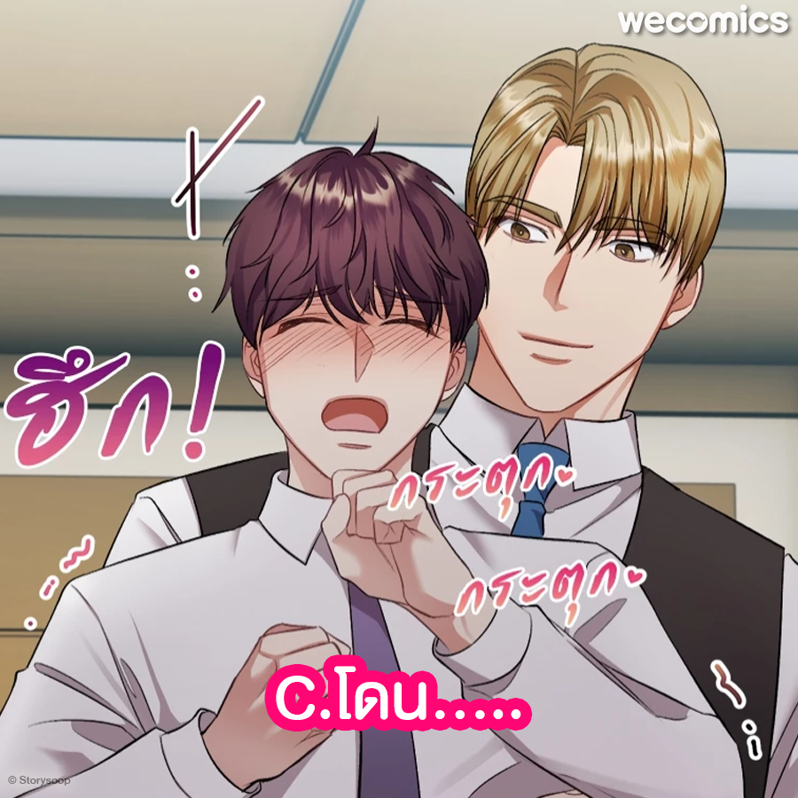 ❓คำถาม <Q: เด็กดื้อต้องโดนอะไรครับ?>❓ ใครตอบดีมีรางวัล! (หัวใจของพี่วี่เอง😘)

‘ชาลีซอ’ นายน้อยทายาทเศรษฐี💸 ได้บังเอิญพบเจอกับชายหนุ่มรูปหล่อโดยบังเอิญในเยอรมัน และได้มี ONS กับชายหนุ่มคนนั้น! แต่โชคชะตากลับเล่นตลก เพราะชาลีซอดันถูกลากตัวกลับประเทศกะทันหัน!