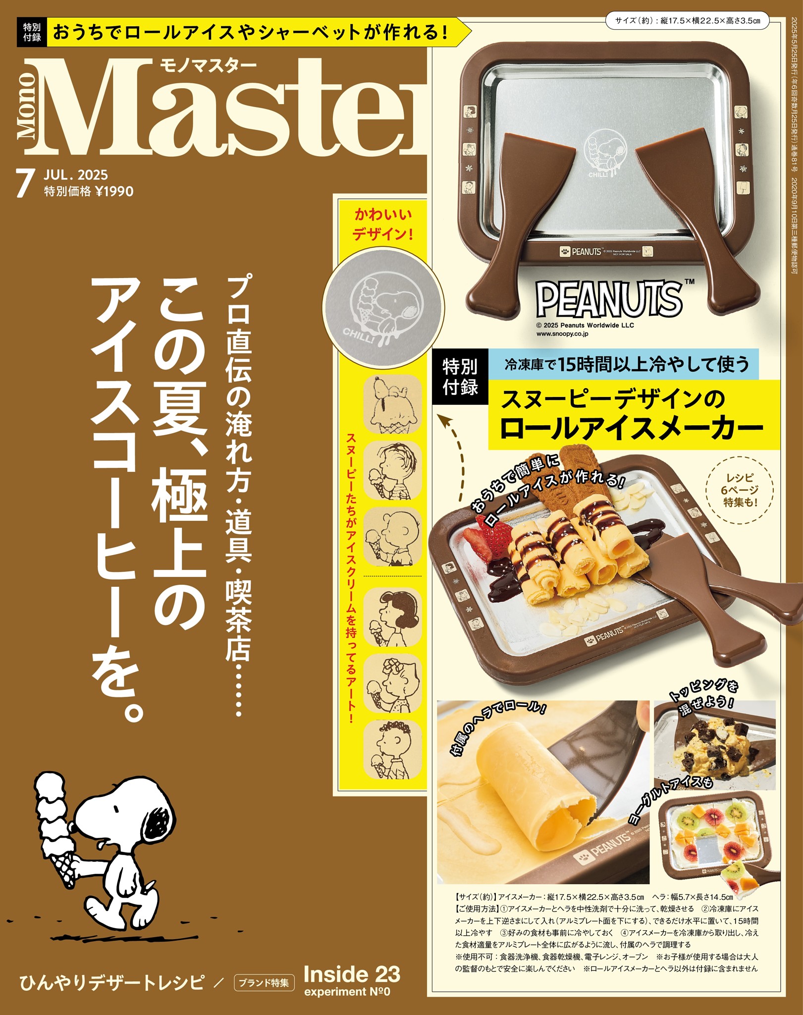 【新品未使用】亀梨和也 Inside23 フェイクレザーポーチ Inside 23 | KAMENASHI KAZUYA