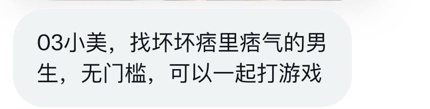 A91TG's tweet photo. 厦门小美找打游戏厉害的单男线上游戏。
（请勿对不熟悉的陌生人转账）
#厦门投稿   #福建 https://t.co/mNfZcru0IB