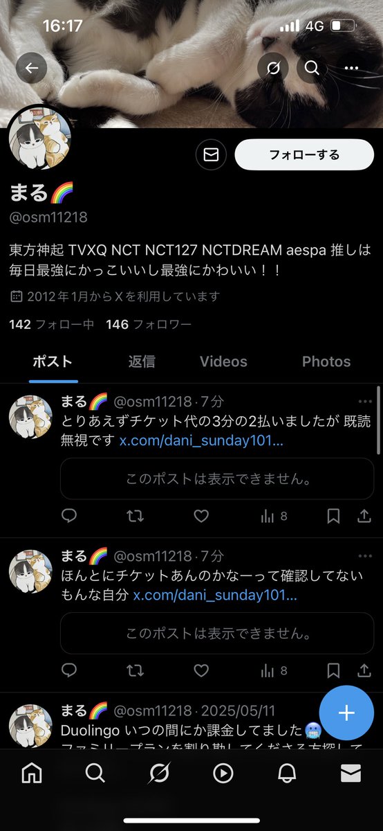 tTa_3150's tweet photo. ばっくれです。身分証提示したにも関わらず連絡フル無視ありえないです https://t.co/pxJzzd039l