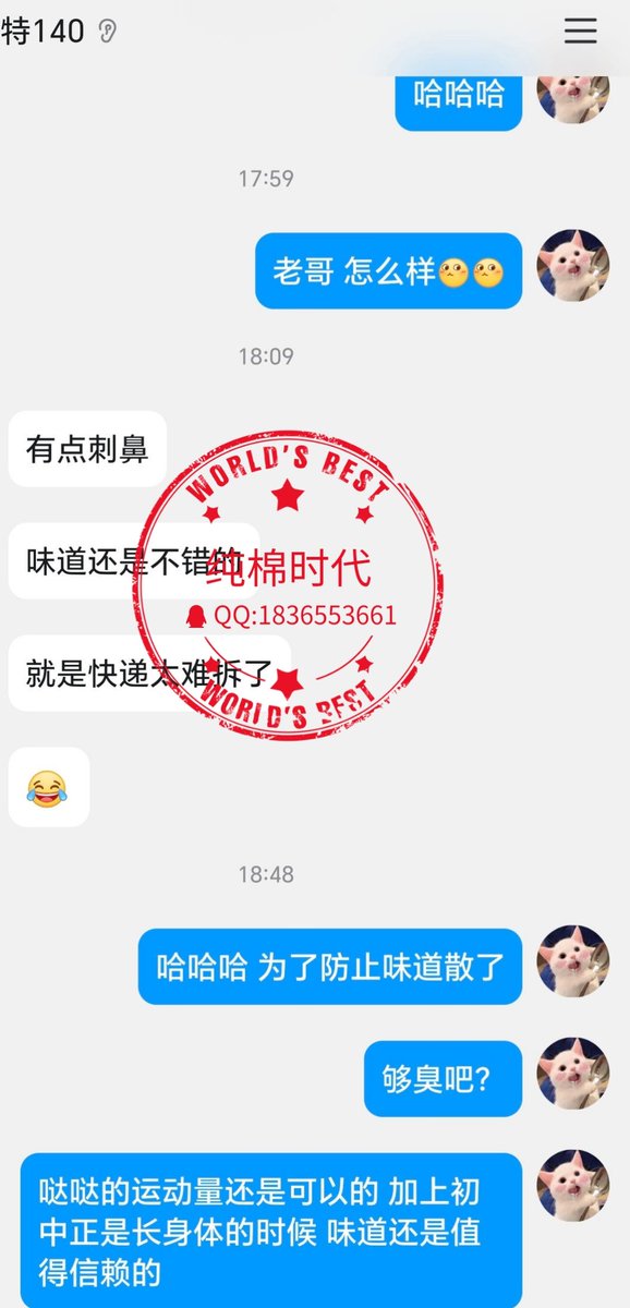 陕西的初中生哒哒，白领的玉玉和路路，虽然脾气各异，却有淳朴的狠劲，认真穿出臭袜子，湿黏黏像汗水炸开，酸臭冲鼻，浓得上头，像她仨脚底直怼你脸上，青春臭味钻进骨头缝，勾得鸡巴硬到炸，爽到魂飞魄散！闻一口瘾上戒不掉，独她仨脚酿的原味，错过你他妈肠子都悔青！
#纯棉时代 #陕西 #原味