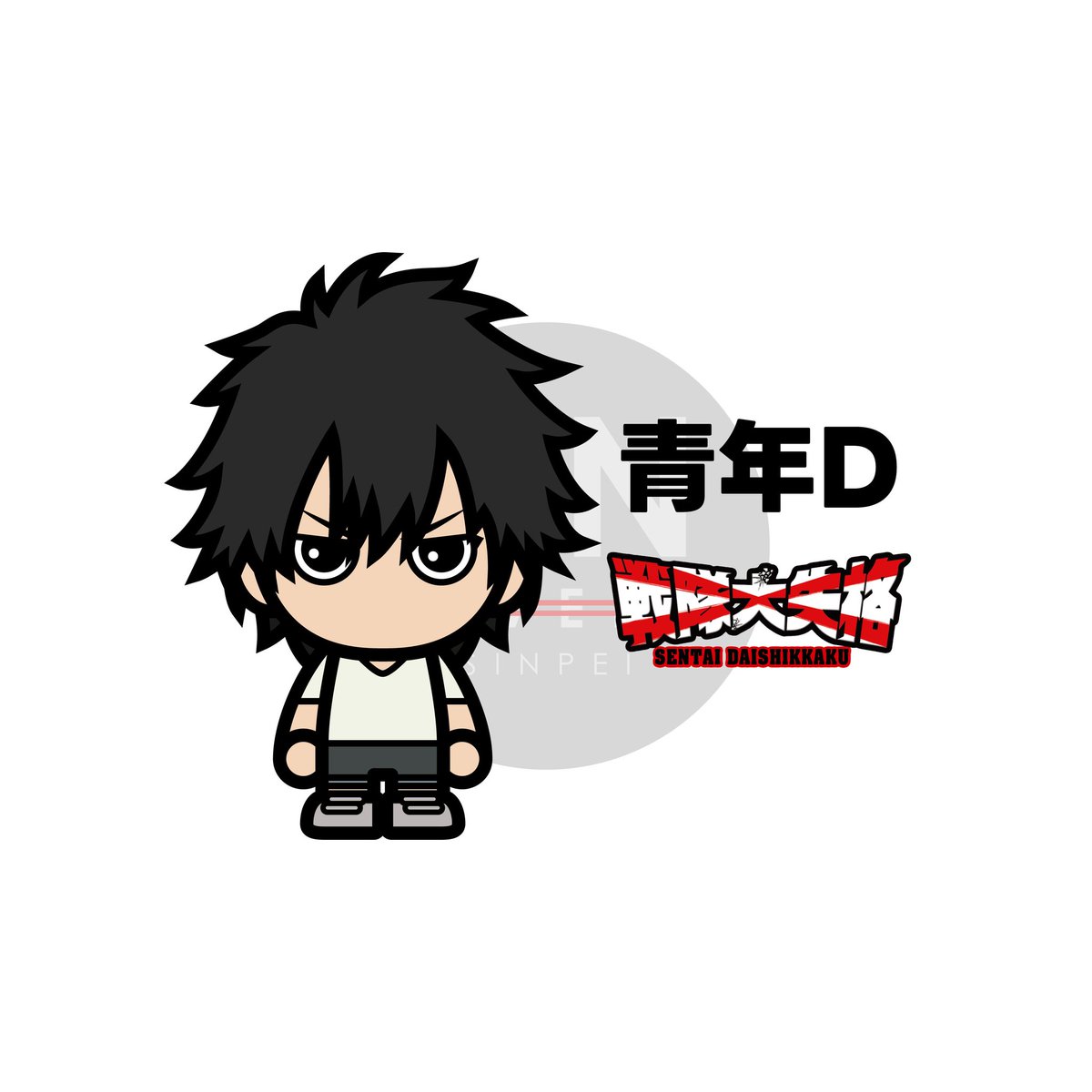 rundmcbyadidas's tweet photo. 勝手にコラボシリーズ!
今回は、戦隊大失格の青年Dをキャラクターグッズ風に描きました!
#イラスト #art #artwork #illustration #draw #drawing #logo #戦隊大失格 #戦闘員d #fighterd #漫画 #アニメ #sentaidaishikkaku #anime #manga #character #キャラ画 #春場ねぎ #小林裕介 #青年D https://t.co/zjwBpfloeG