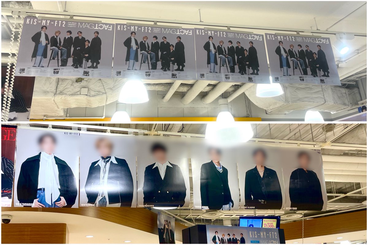 KisMyFt2🛼】⚡️ 本日ついに！11枚目となる オリジナルアルバム