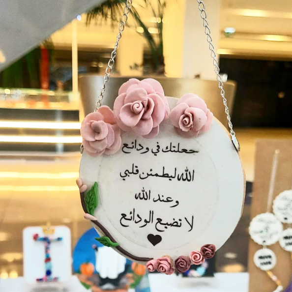 «في ودائعك دائمًا يا الله؛
                                  أرواحنا وأهلينا ومن نحب»..

                                  أسعد الله صباحكم بالطيِّبات..
                                  صباح الخير🍃