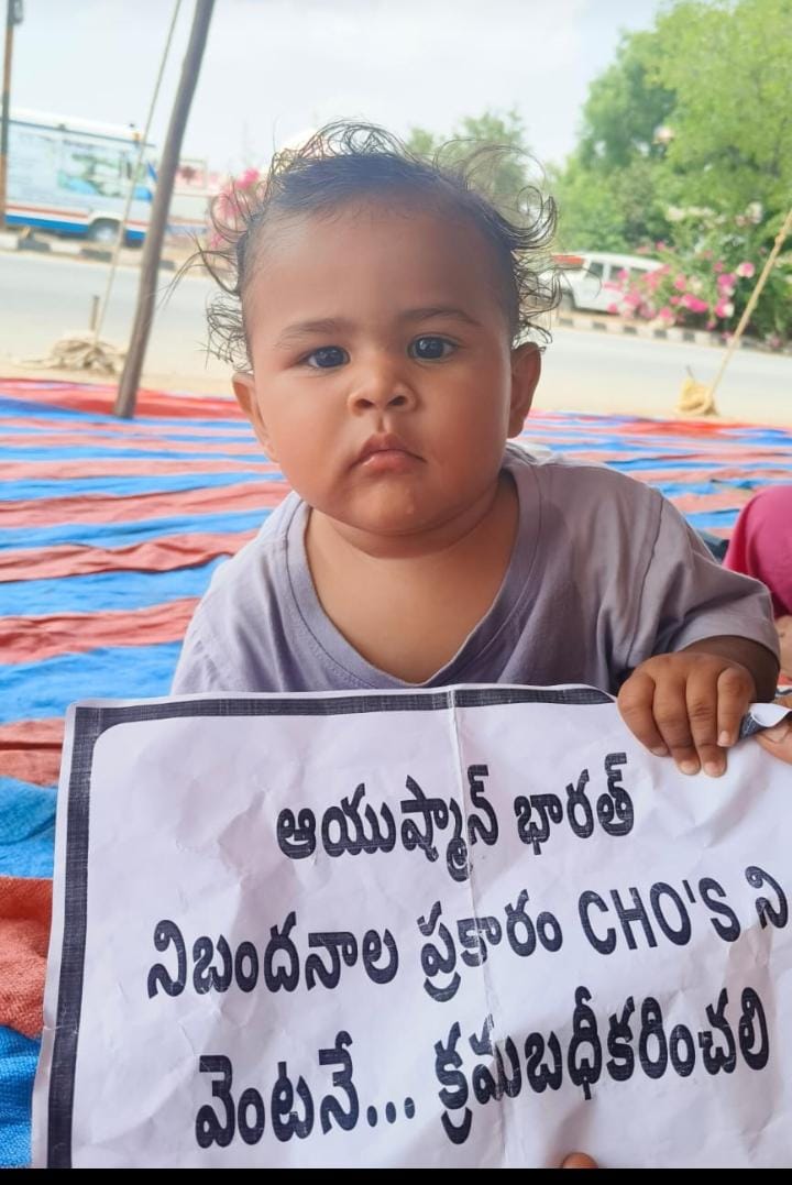 pavangunnu7's tweet image. #HealthTips 

#Fightforfuture 

#SaveCHOs

@ncbn @naralokesh @PawanKalyan  @satyakumar_y @AndhraPradeshCM @PurandeswariBJP

@JPNadda

@narendramodi @NHSRCINDIA @NITIAayog @PMOIndia @MoHFW_INDIA @WHO