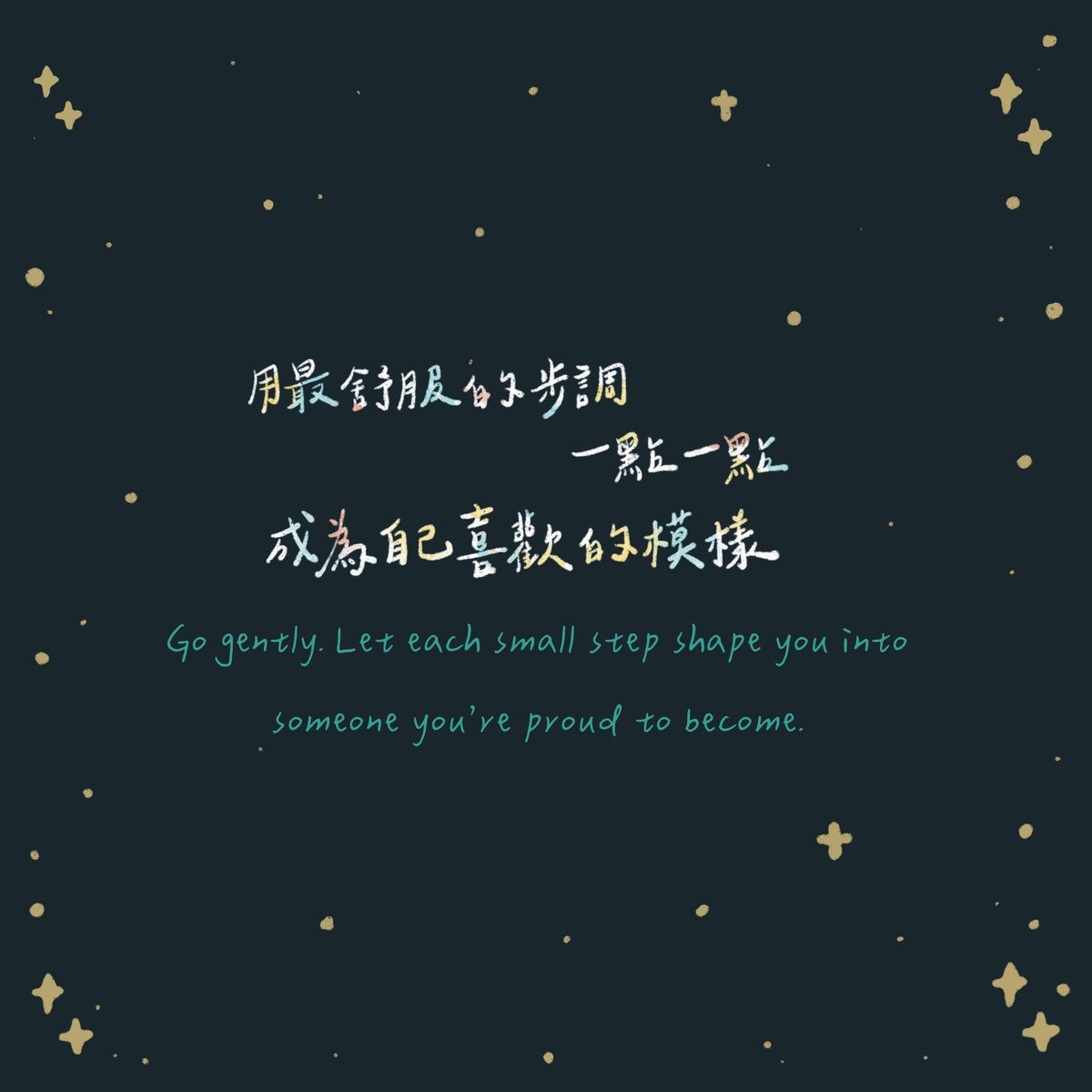 Aggie_Amble's tweet photo. 最近報名完下半年的活動
不過越來越競爭的程度
可能上的機率不高
但是回頭想兩三年前的我
甚至無法想像自己也站上創作舞台呢
雖然一直抱著焦慮不安的心情
還是持續努力往前

希望可以像這句小語一樣
努力一點一點
成為自己喜歡的模樣
 
#插畫 #台灣插畫 #繪本 
#鯨鯊 #海洋 
#心靈小語 #小語 #鼓勵語錄 https://t.co/WVAYMflAF7
