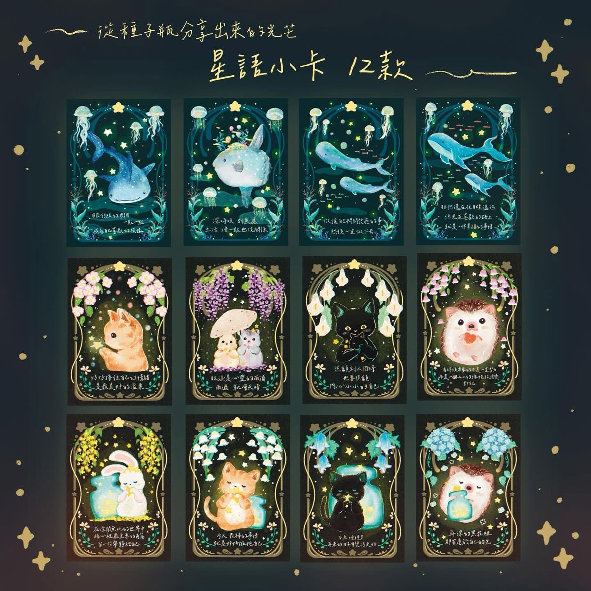 Aggie_Amble's tweet photo. 最近報名完下半年的活動
不過越來越競爭的程度
可能上的機率不高
但是回頭想兩三年前的我
甚至無法想像自己也站上創作舞台呢
雖然一直抱著焦慮不安的心情
還是持續努力往前

希望可以像這句小語一樣
努力一點一點
成為自己喜歡的模樣
 
#插畫 #台灣插畫 #繪本 
#鯨鯊 #海洋 
#心靈小語 #小語 #鼓勵語錄 https://t.co/WVAYMflAF7