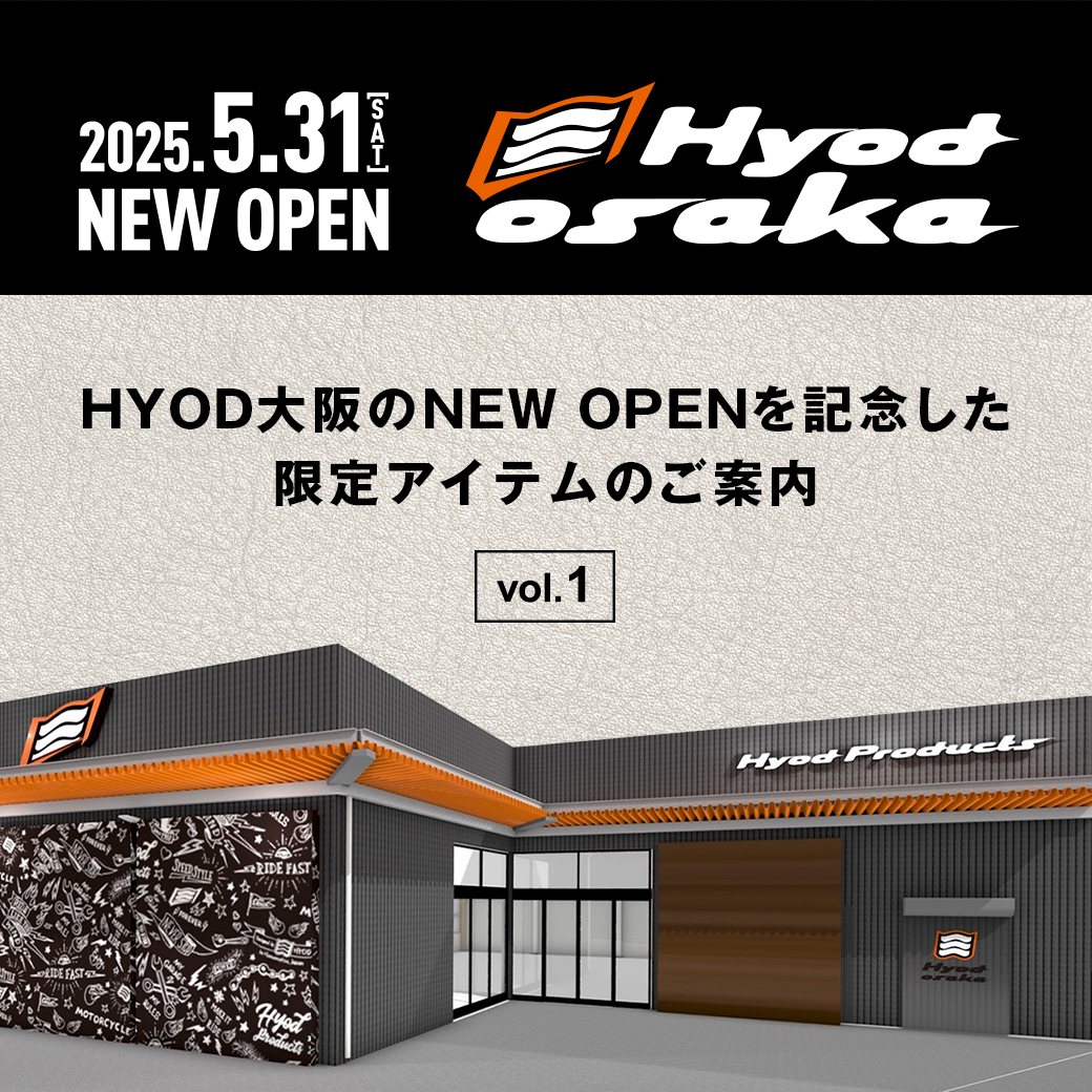 HYODの新たな旗艦店が5月31日、大阪・豊中にオープンします。
オープニングフェスタではHYODオフィシャルストア別注の限定アイテムをラインアップいたします。ぜひご期待ください。

hyod-products.com/topics/storeli…

#hyod #ヒョウドウプロダクツ #hyod大阪