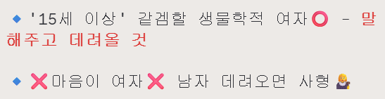 오버워치 단일 최대 여성서버 할미방 많관부^^~!