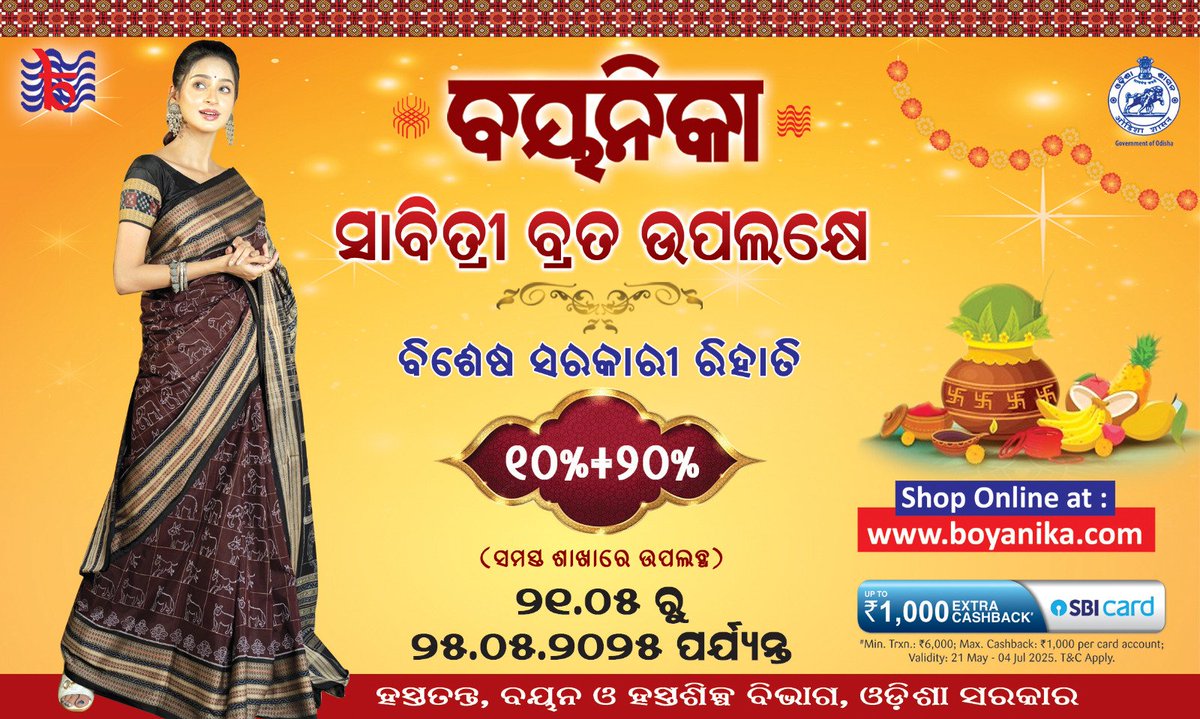 Boyanikaonline's tweet photo. Celebrate strength, love &amp; tradition this #SavitriBrata with Boyanika’s handloom elegance. Discover our festive collection now!
#Boyanika #SavitriBrata #OdishaHandloom #TraditionInStyle https://t.co/OdjNDlVeB5