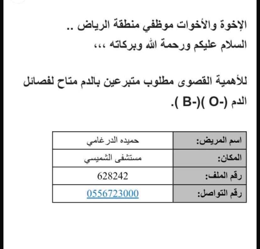 هادي المري tweet media