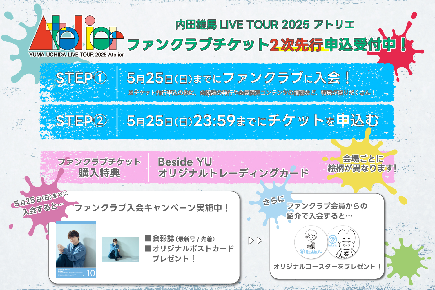 内田雄馬　ブランケット　未開封 59fdd2579e80442b9a27ade98bd66b