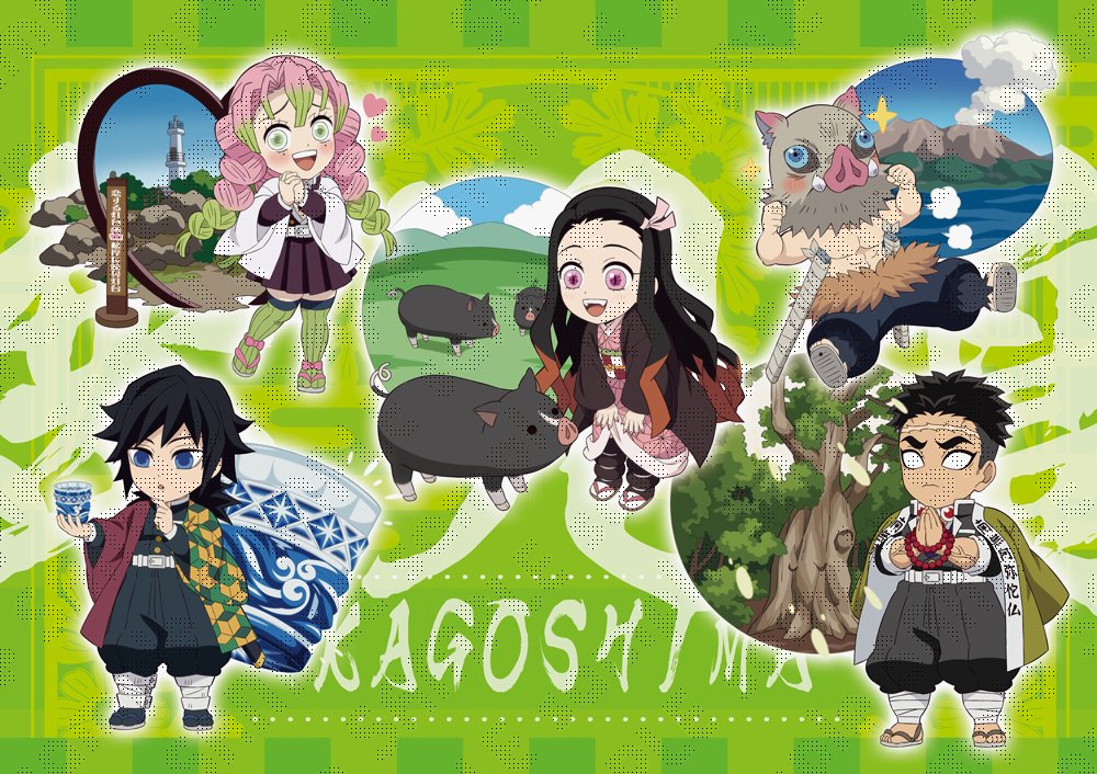 鬼滅の刃 全集中展 鹿児島 ご当地セット 鬼滅の刃「全集中展」無限列車編・遊郭編 』ご当地イラストアクリル