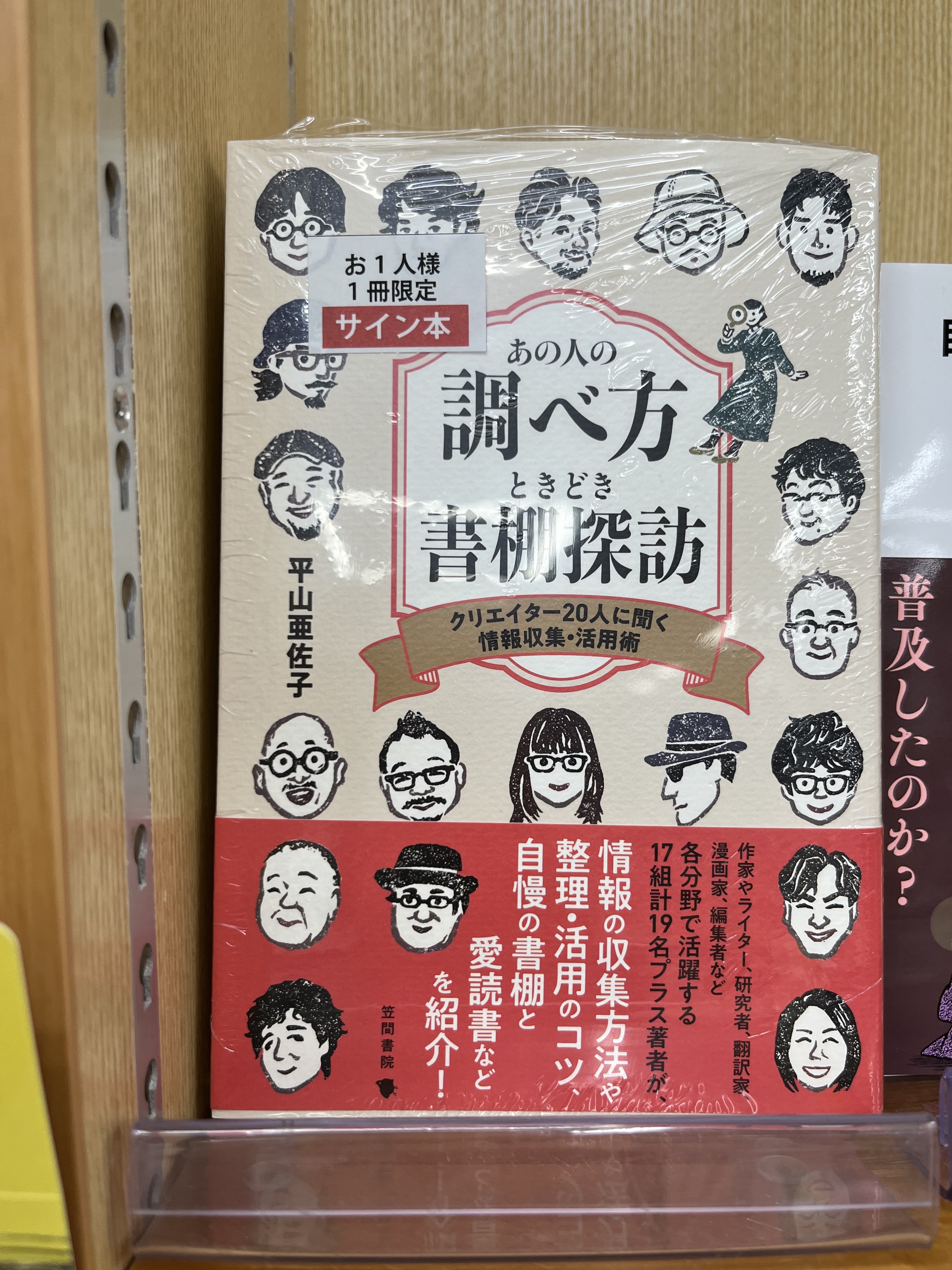 芸文堂文庫】芸文堂 佐世保の図書出版・自費出版