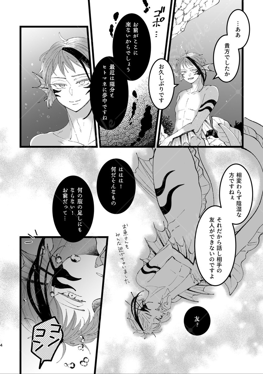 ② 