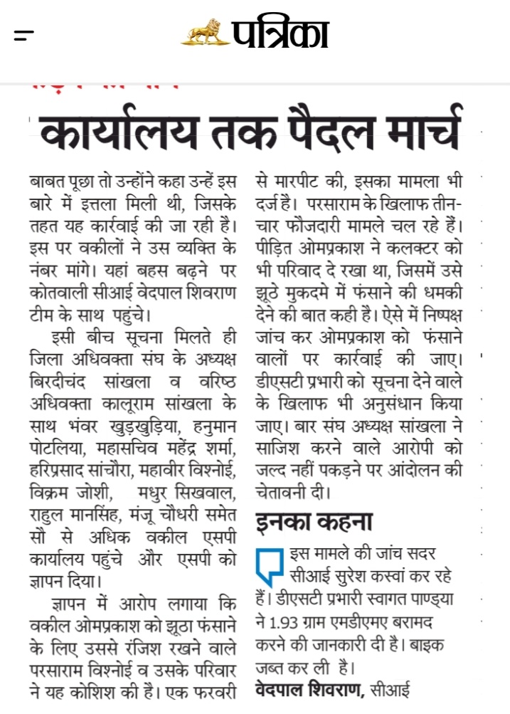 Ramnarayan43's tweet photo. @kavitabishnoi23 @PARSARAMKHIMSAR #NagaurPolice #PoliceRajasthan #IgpAjmer #DineshMNIPS1 #jyotimirdha #KumariDiya #DmNagaur    अपराधी पुलिस पर सवाल खड़ा करते हैं पूरा ��रिवार अपराधी है इन पर  4 दर्ज है बिजली विभाग में कल कार्रवाई की यह लोग चोर है दूसरे का नाम लेकर यह https://t.co/yUJgPyKrfc