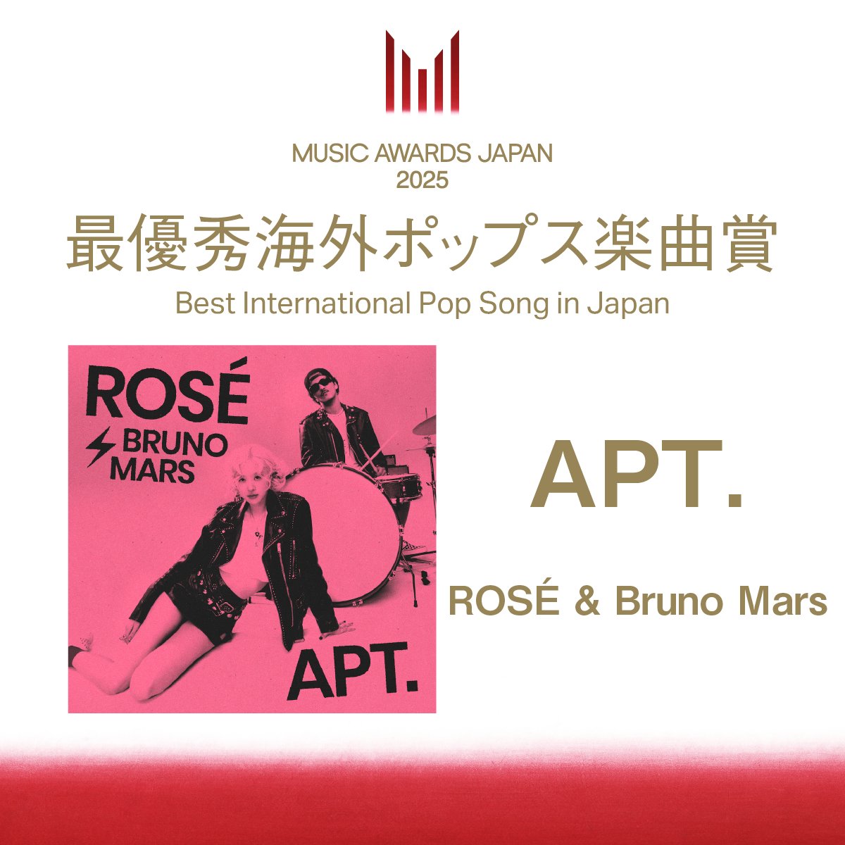 ROSÉ and Bruno Mars win  Best International Pop Song at MUSIC AWARDS JAPAN with “APT.”

Congratulations best DUO🩷
#ROSÉ #로제