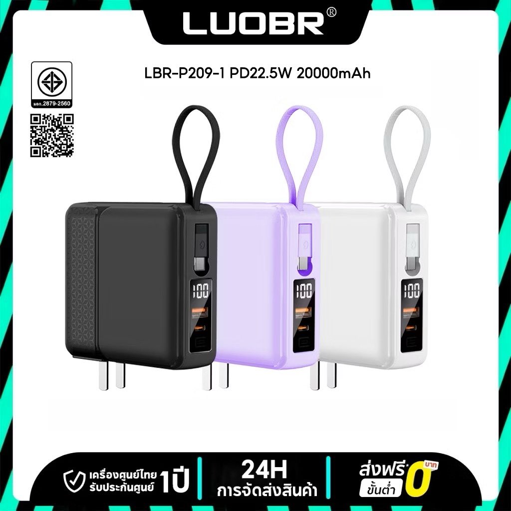 TheGoPaShop's tweet photo. LUOBR P209-1 PowerBank 20000mAh
PD 22.5W มีสายในตัว ชาร์จเร็ว – 559 บาท
ประกัน 1 ปี

ช้อปเลย → https://t.co/UFnduZaTdp

#Powerbank20000mAh #แบตสำรองชาร์จเร็ว #พาวเวอร์แบงค์มีสาย #แบตสำรองมือถือ #ของมันต้องมี #รีวิวแบตสำรอง #อุปกรณ์เสริมมือถือ https://t.co/1EH18PhWMT
