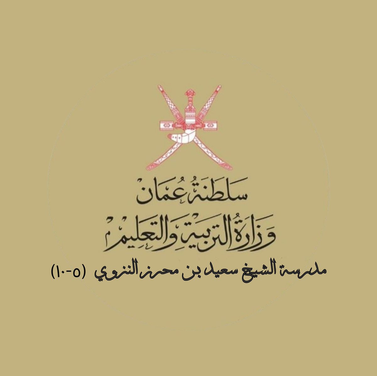 #صورة_ملف_شخصي_جديدة