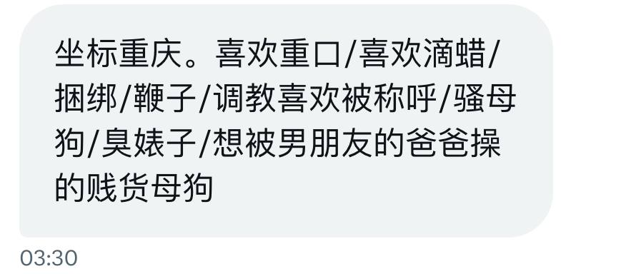 A29TG's tweet photo. 重庆圈内人，欢迎重庆S 来/骚扰/领养
#重庆投稿  #重庆 https://t.co/IKGhj8F02V