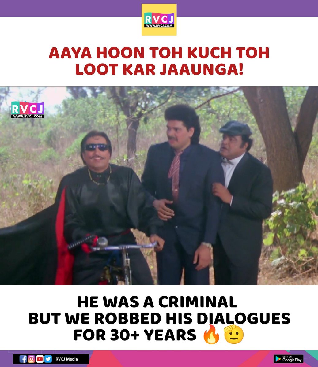 rvcjmovies's tweet image. Crime Master Gogo 🔥

#crimemastergogo #andazapnaapna #shaktikapoor #bollywoodmovies #bollywoodactor #indiancinema