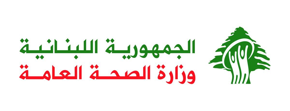 #الغارة على #عين_بعال
صدر عن مركز عمليات طوارئ الصحة العامة التابع لوزارة الصحة العامة بيان أعلن أن غارة العدو الإسرائيلي بمسيرة استهدفت سيارة في بلدة عين بعال - قضاء صور، أدت  إلى سقوط شهيد.